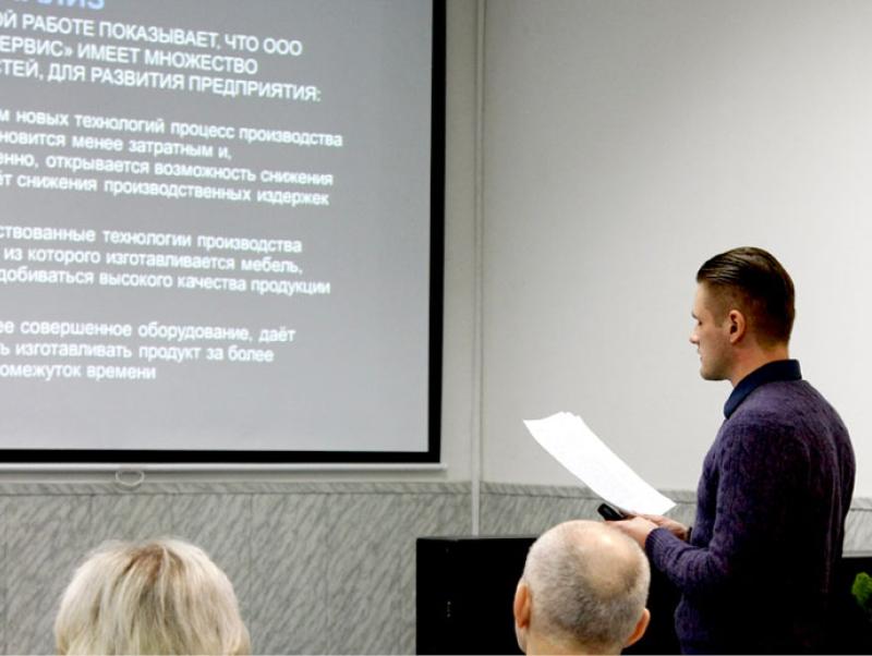 Институт бизнеса и дизайна