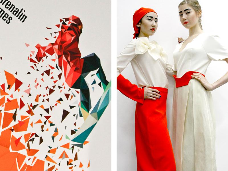 Институт бизнеса и дизайна