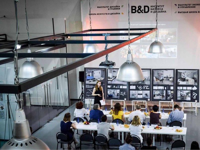 Институт бизнеса и дизайна