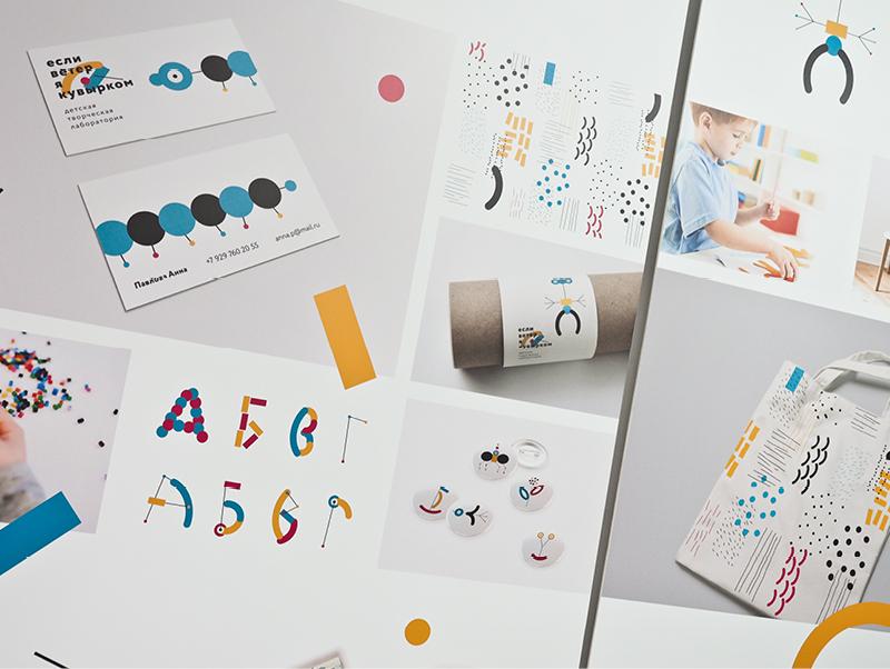 Институт бизнеса и дизайна