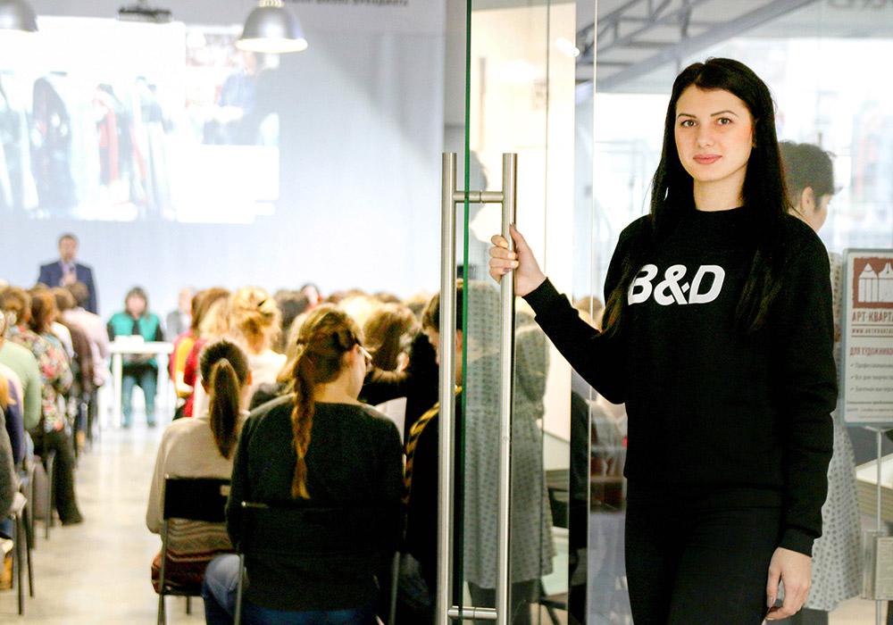 Институт бизнеса и дизайна