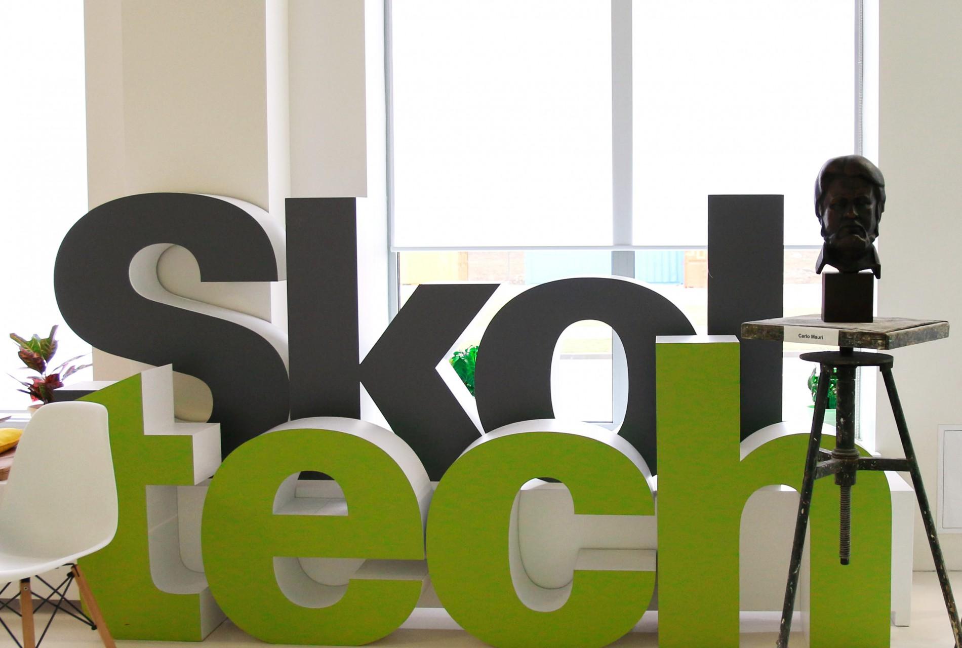 Институт бизнеса и дизайна