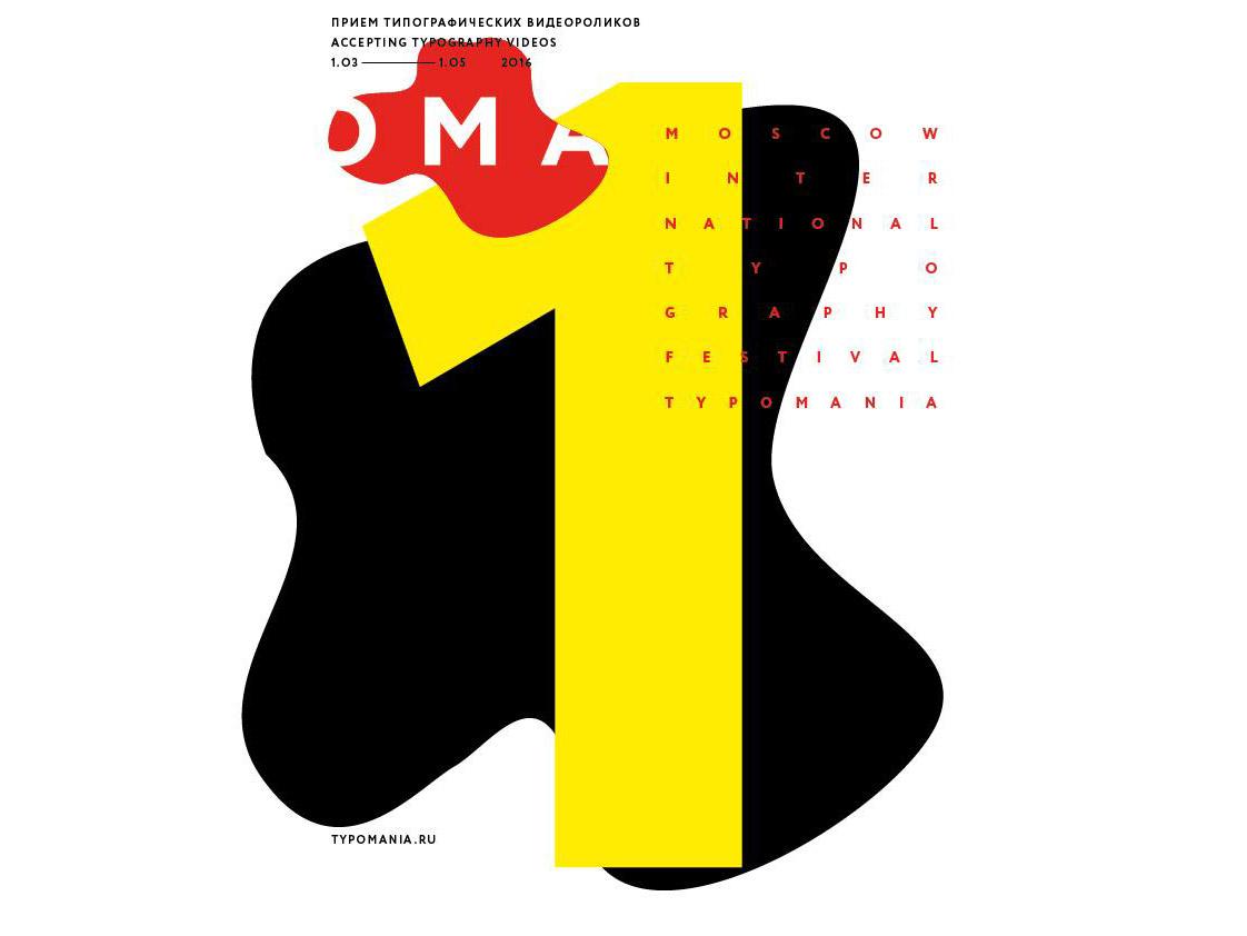 Институт бизнеса и дизайна