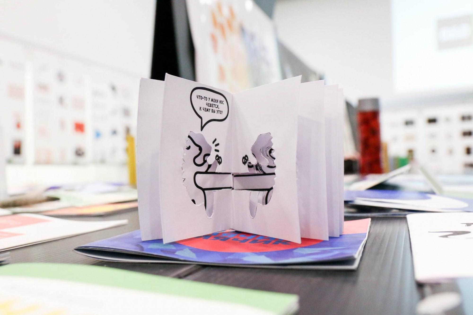 Институт бизнеса и дизайна