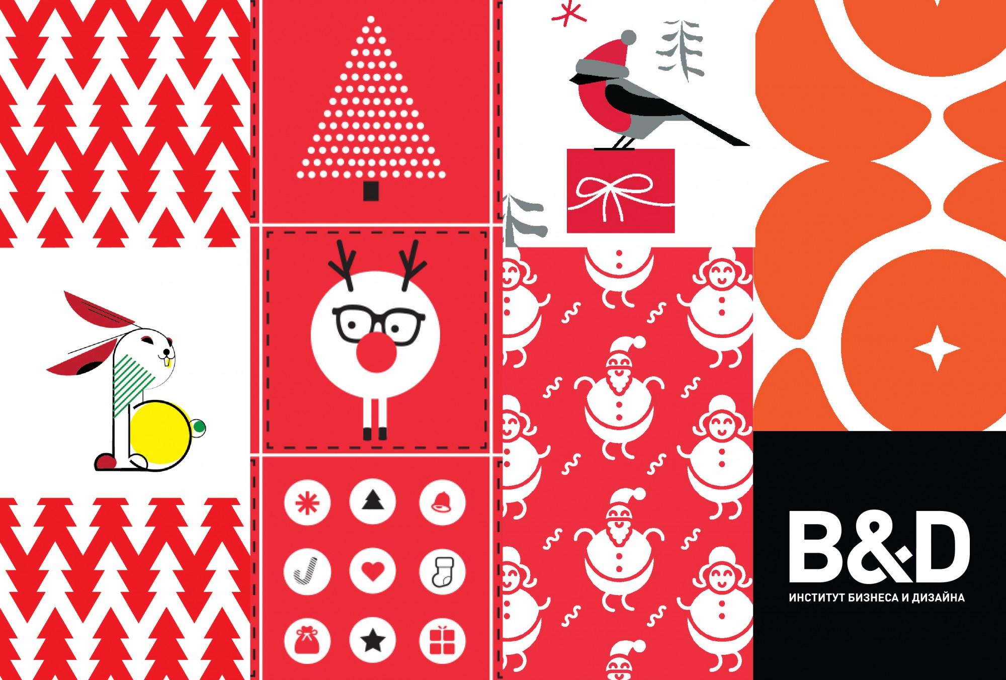 Институт бизнеса и дизайна