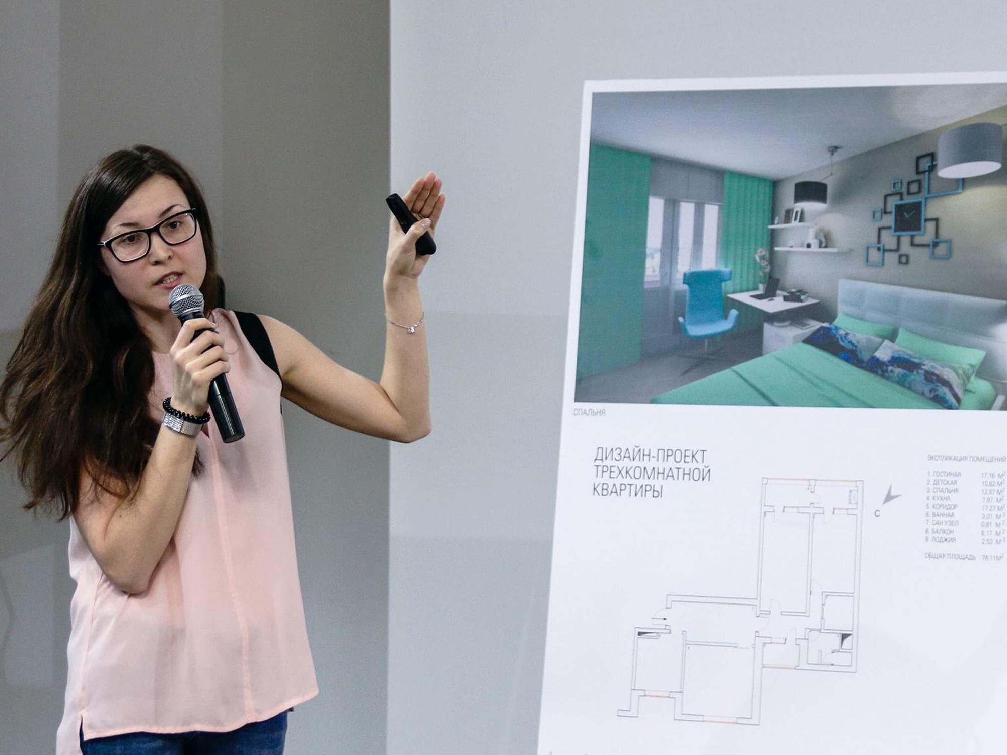 Институт бизнеса и дизайна