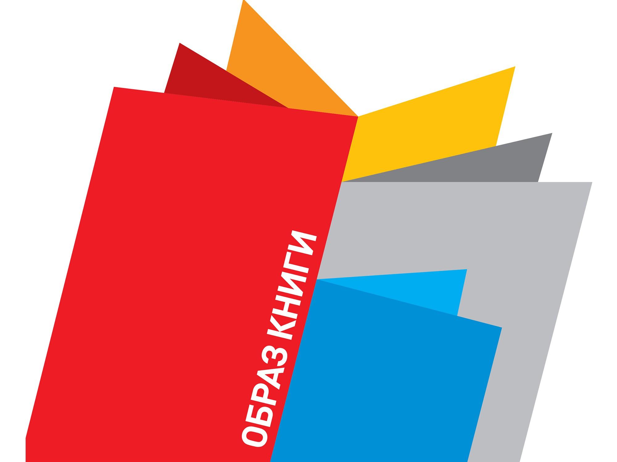 Институт бизнеса и дизайна