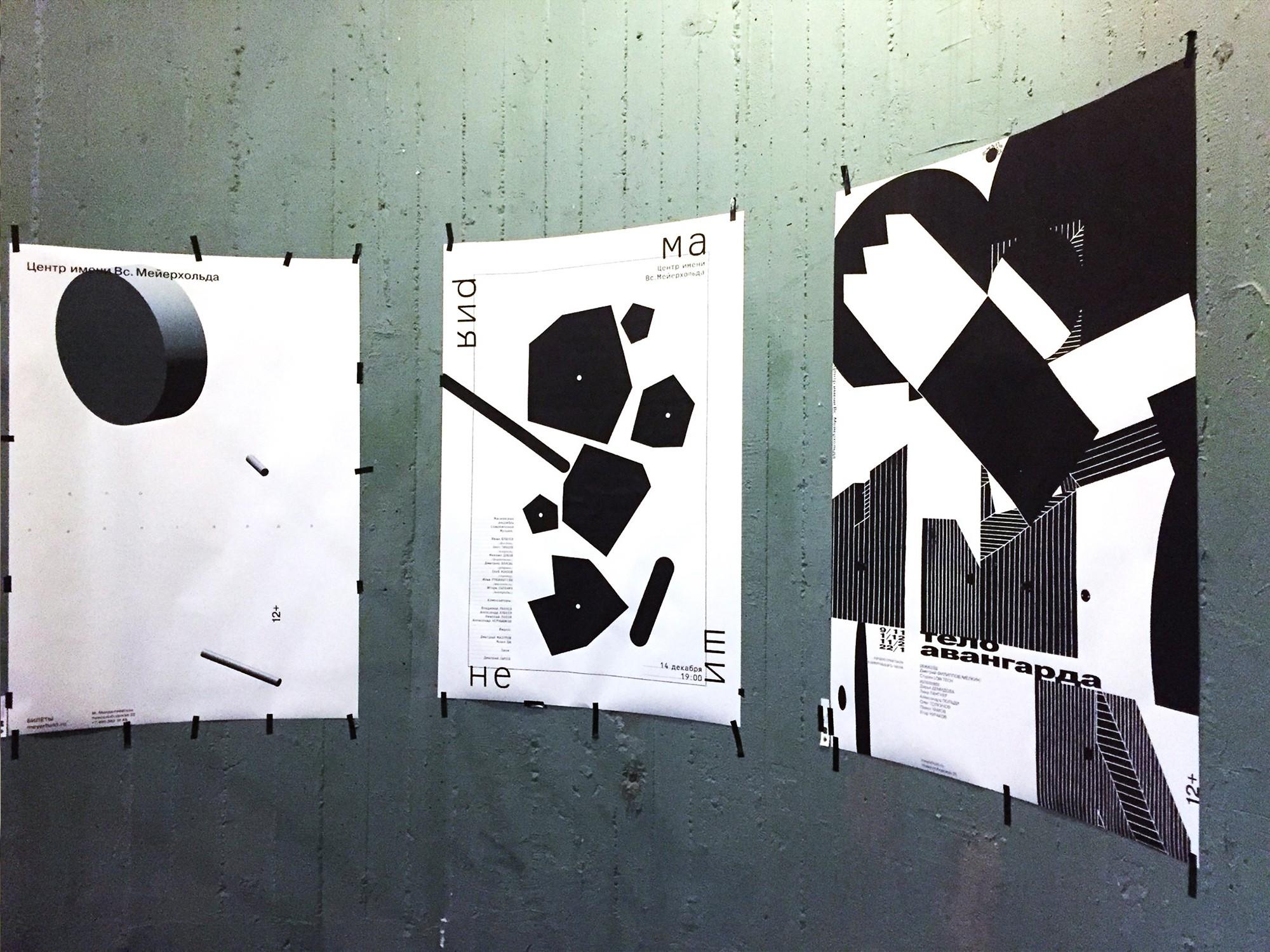 Институт бизнеса и дизайна