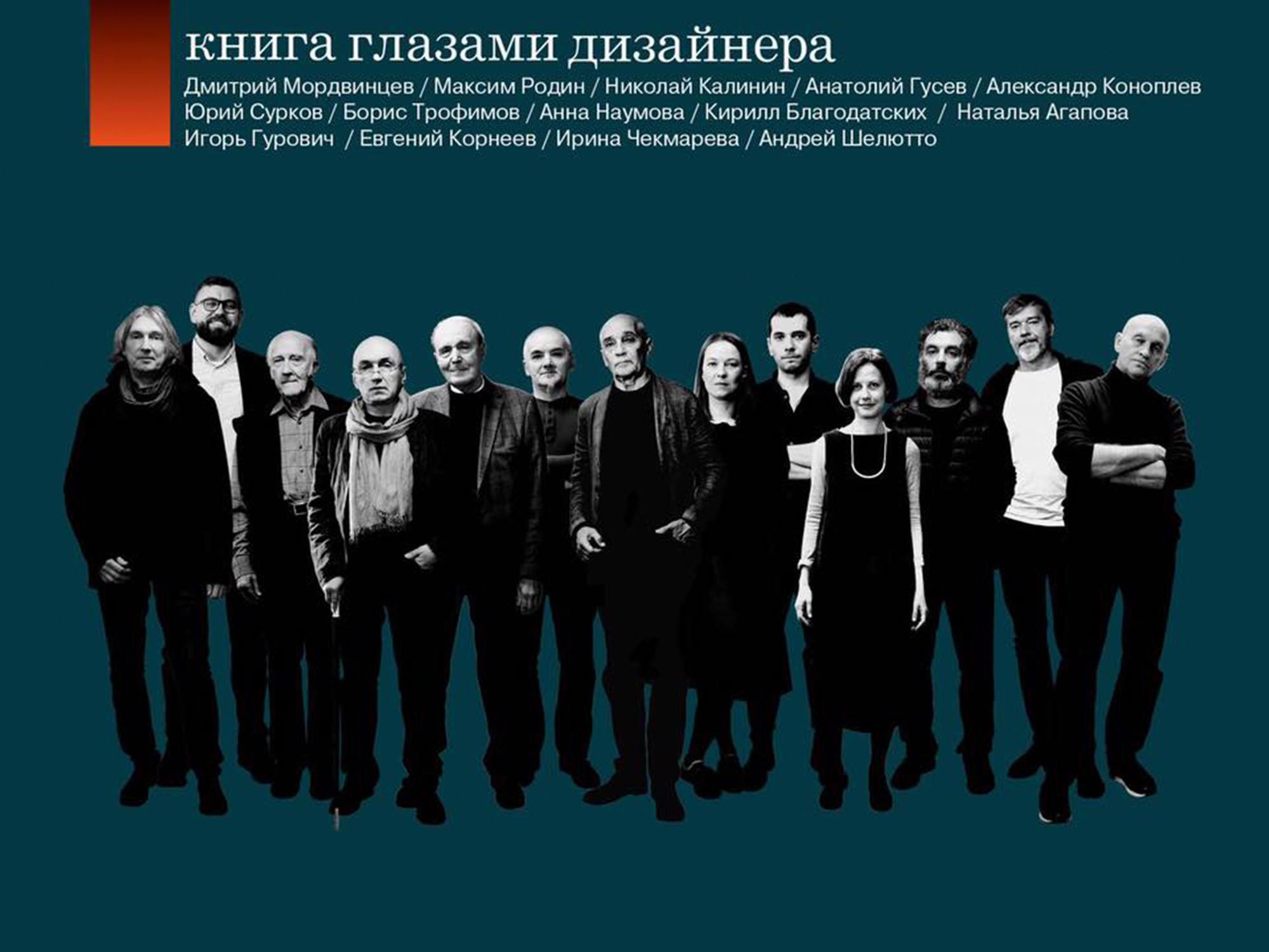 Институт бизнеса и дизайна