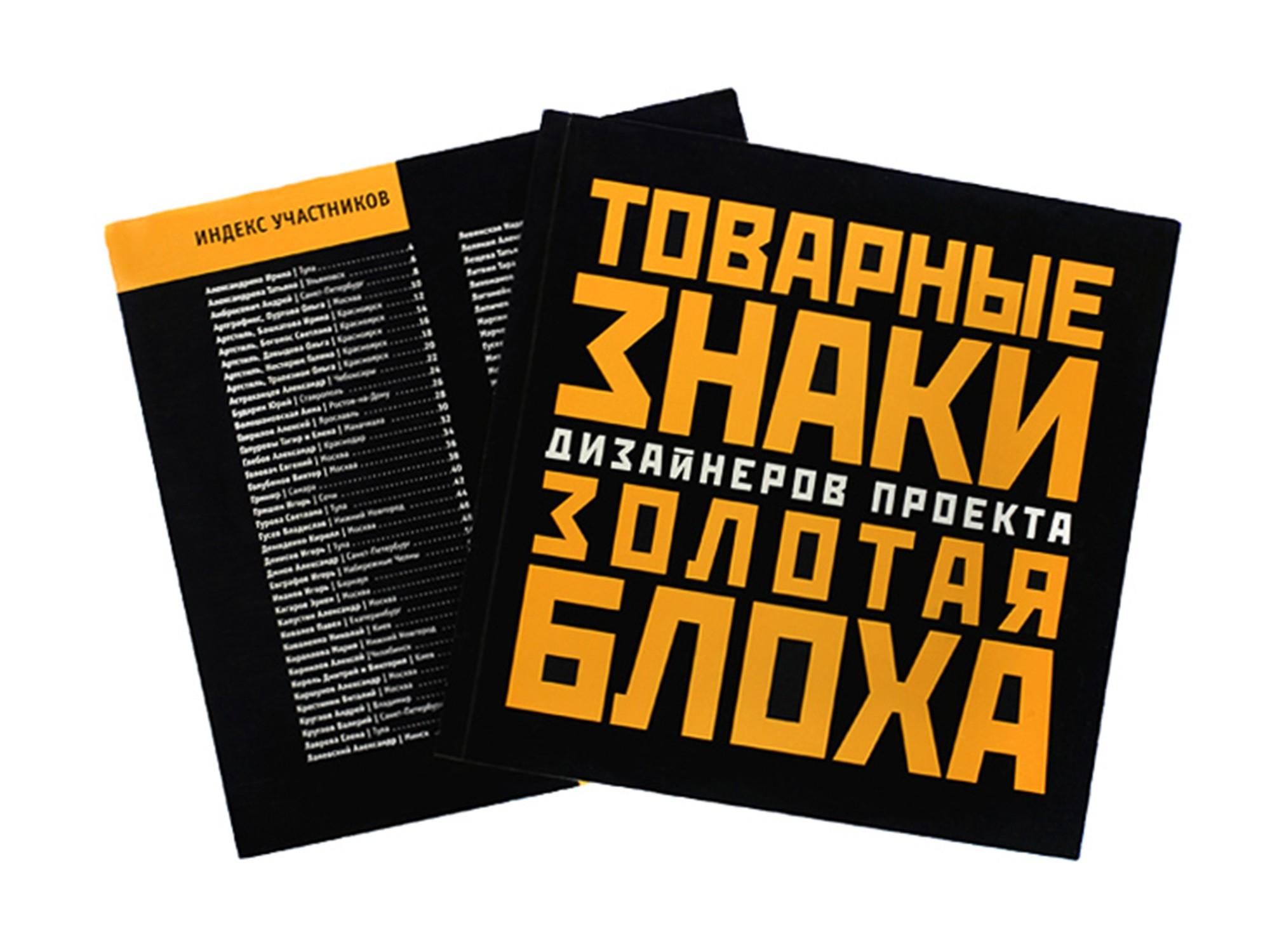 Институт бизнеса и дизайна