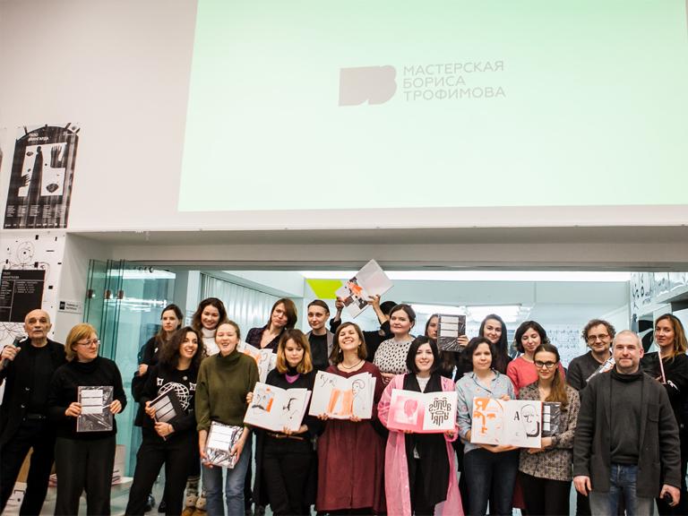 Институт бизнеса и дизайна