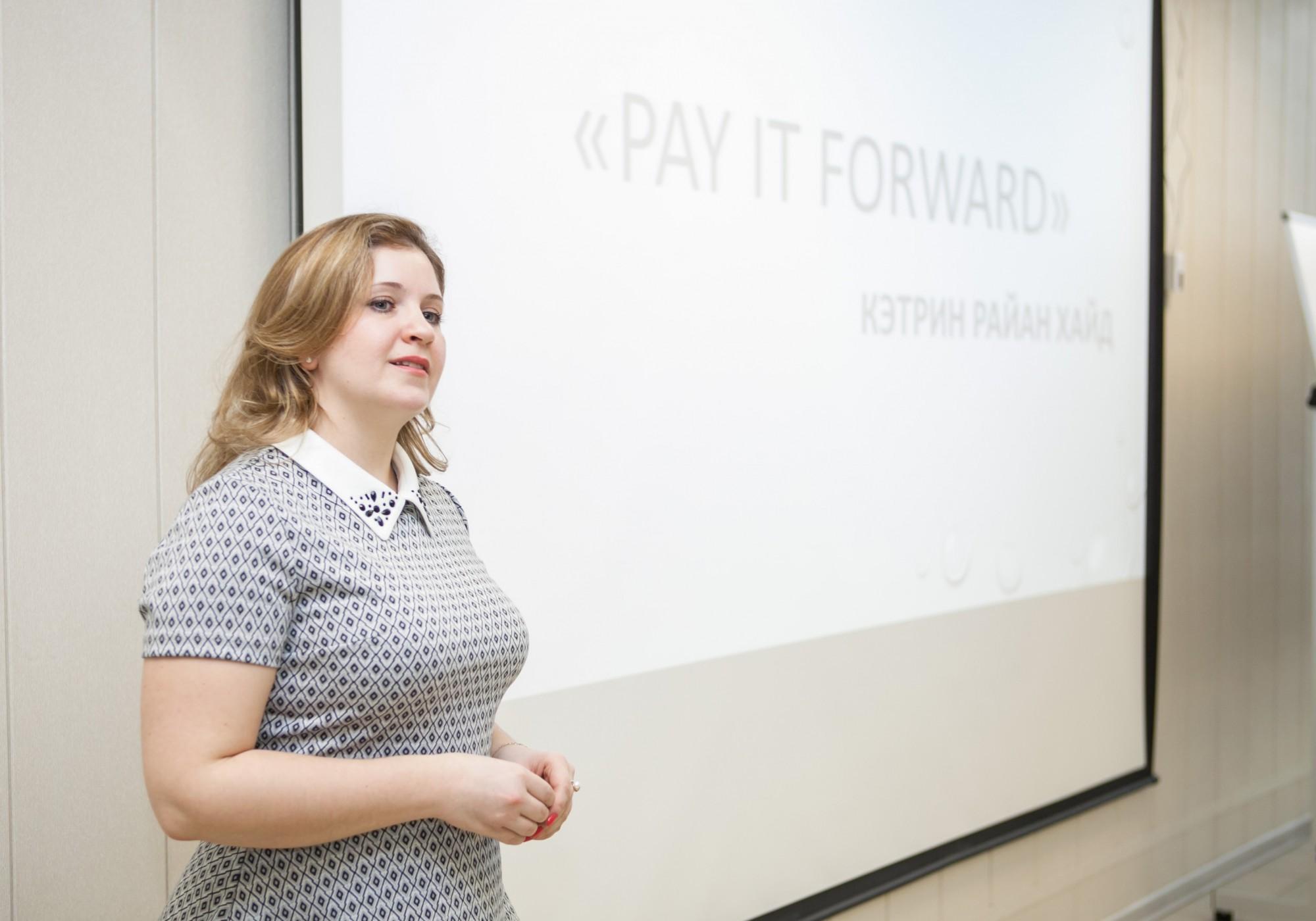 Институт бизнеса и дизайна