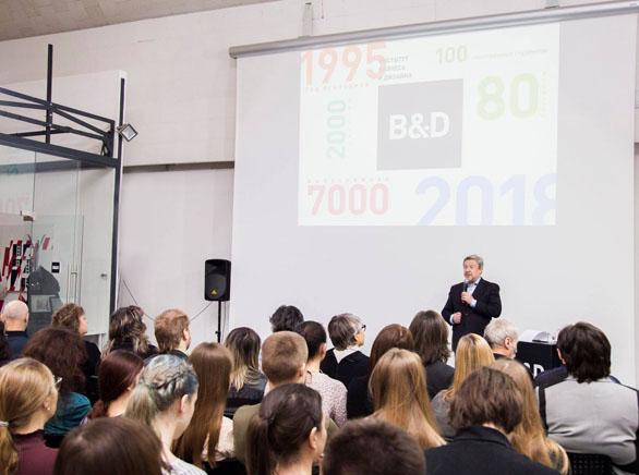 Институт бизнеса и дизайна