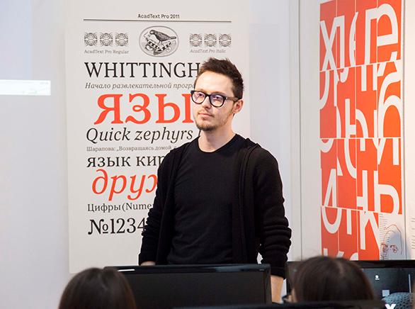 Институт бизнеса и дизайна