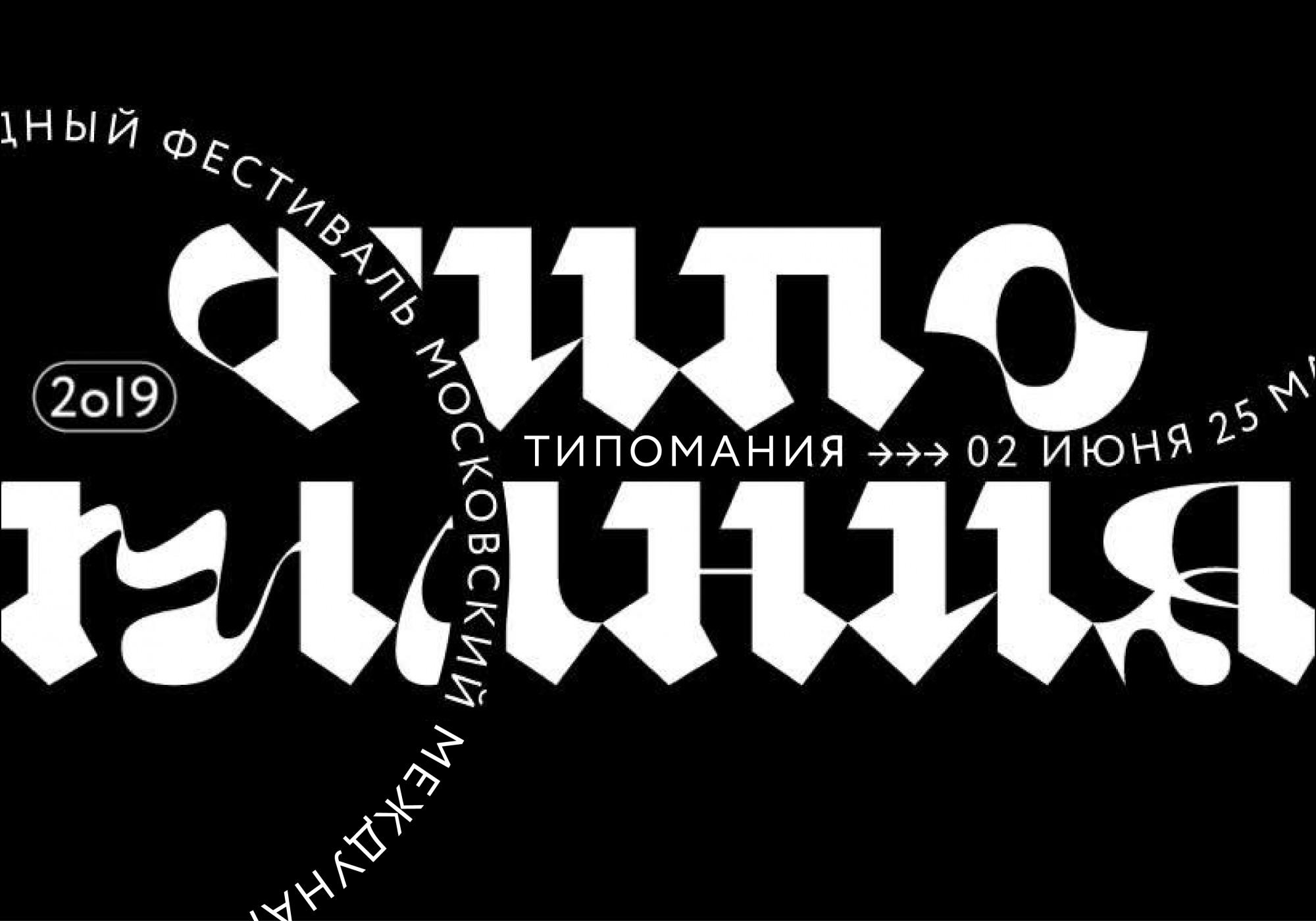 Институт бизнеса и дизайна