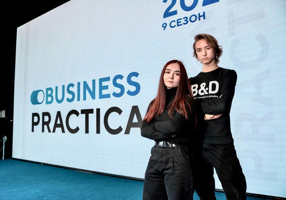 Институт бизнеса и дизайна