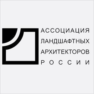 АЛАРОС. Ассоциация ландшафтных архитекторов России