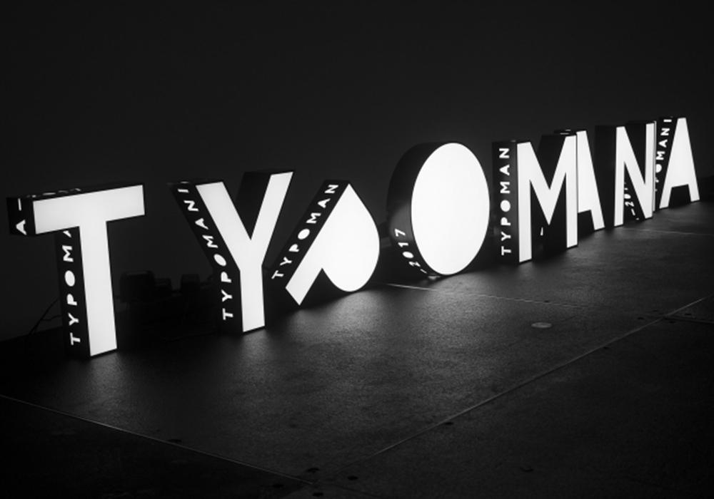 Международный конкурс типографического видео «Typomania»