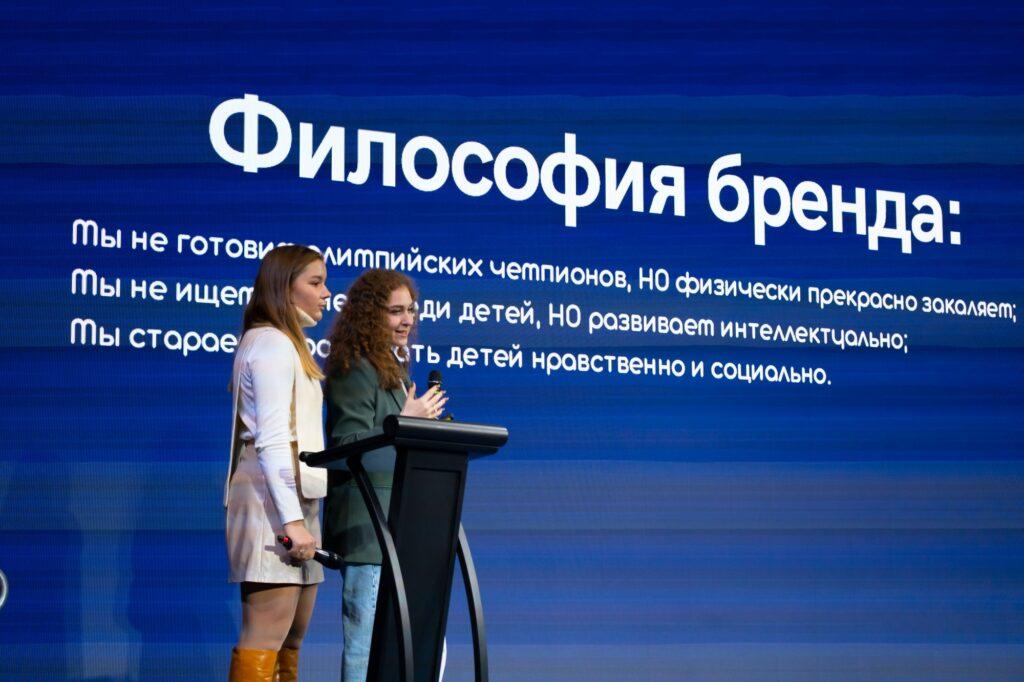 Международный конкурс Digital PRактика 2021. Бриф «Разработка стратегии позиционирования и продвижения бренда в цифровой среде» для образовательного проекта «Дети любят»