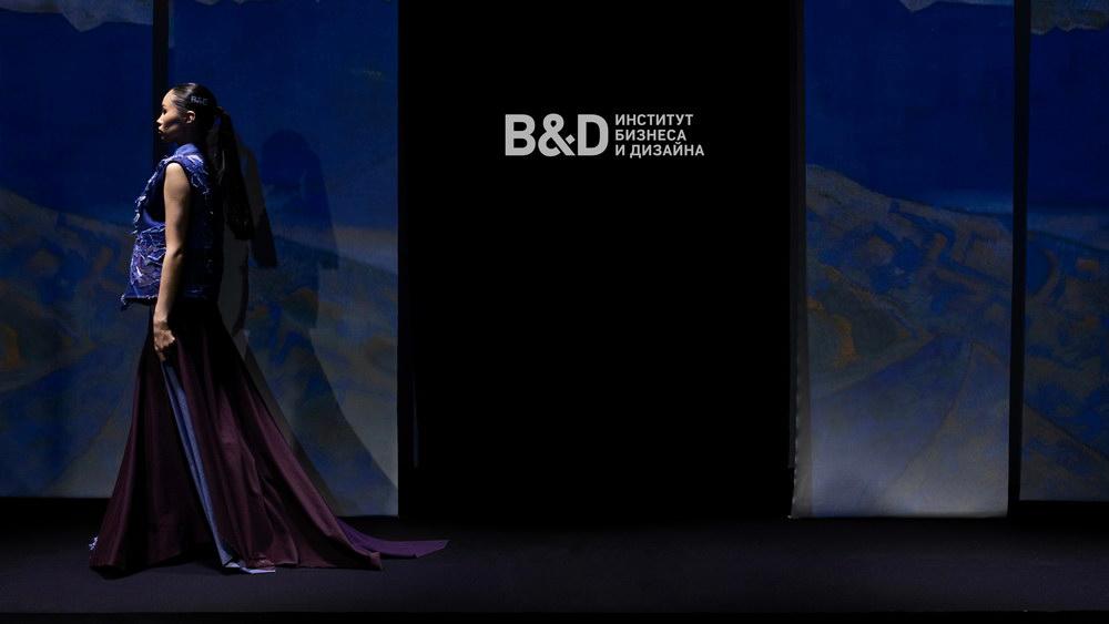Мода как искусство. Институт B&D. Лето 2025