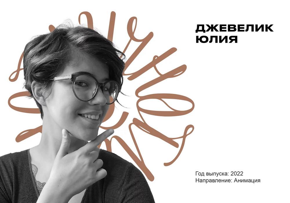V национальная премия-выставка «Отлично»