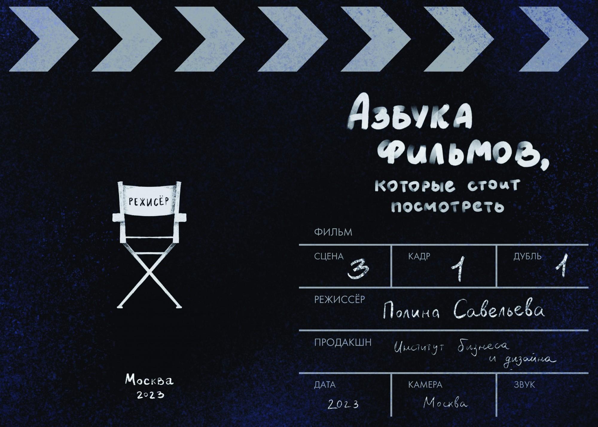 Всероссийский конкурс «Сытинское дело»