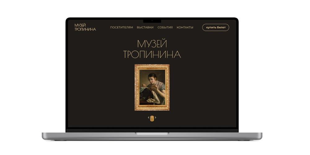 Внутривузовский конкурс по брифу «Музей Тропинина»