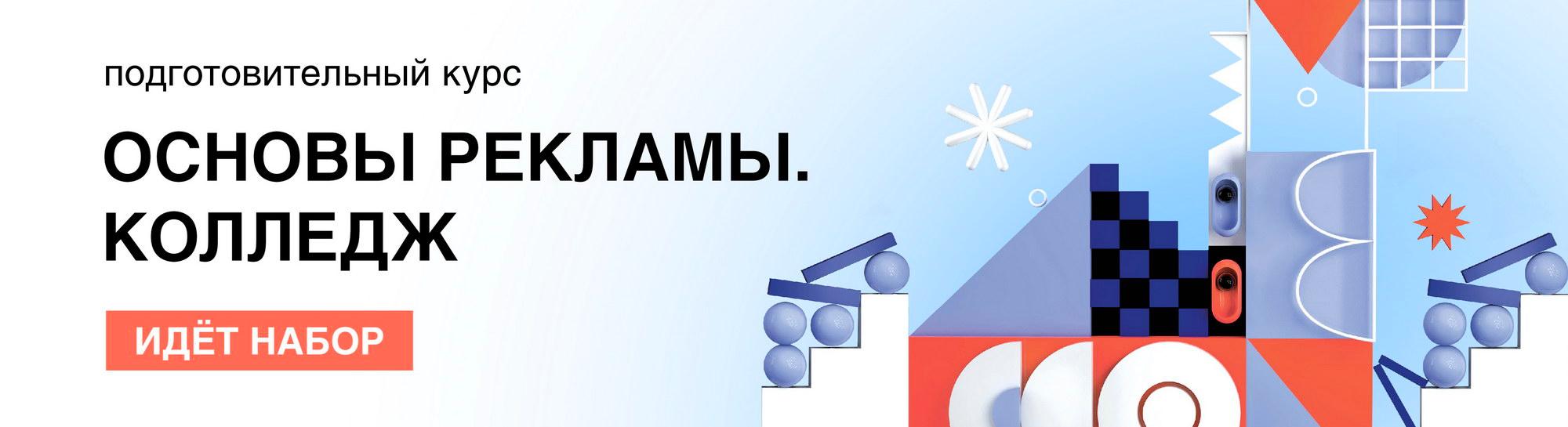 Институт бизнеса и дизайна