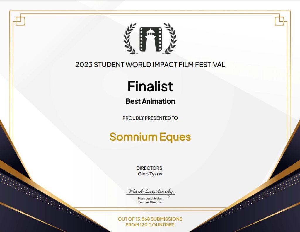 Международный кинофестиваль Student World Impact Film Festival (SWIFF) США