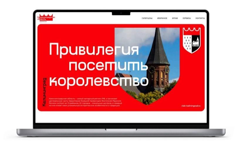 Международная биеннале «Балтийский дизайн»