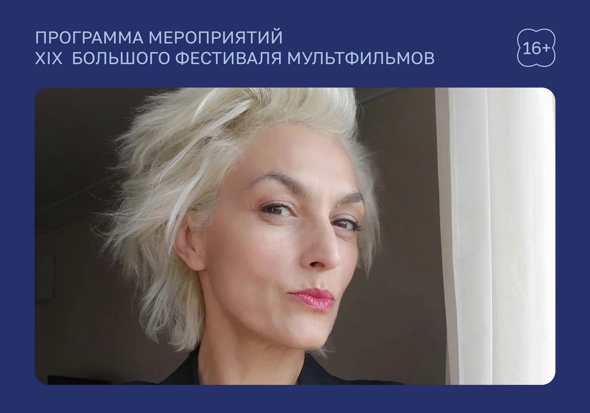 Новая сербская анимация