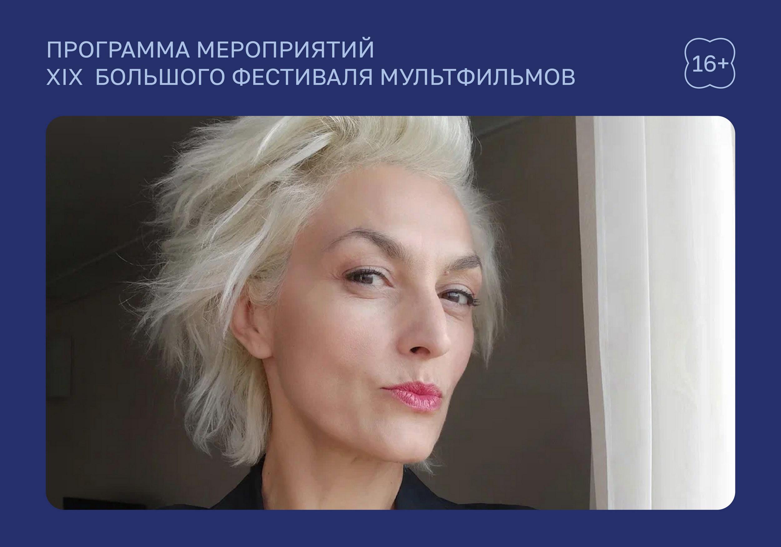 Новая сербская анимация