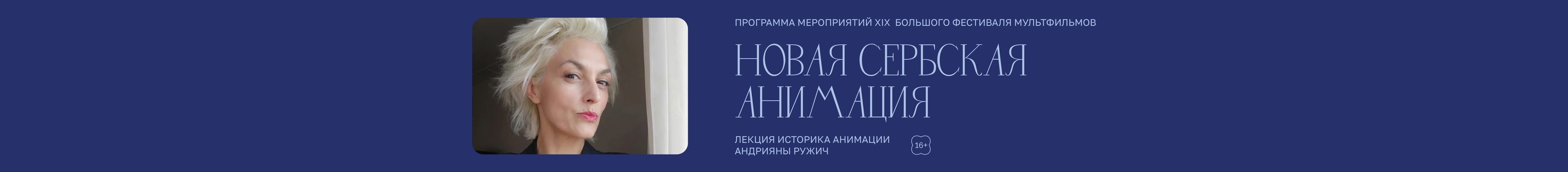 Институт бизнеса и дизайна