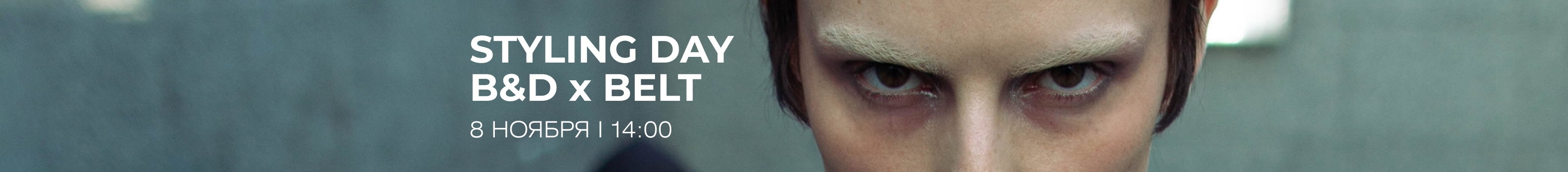 Институт бизнеса и дизайна