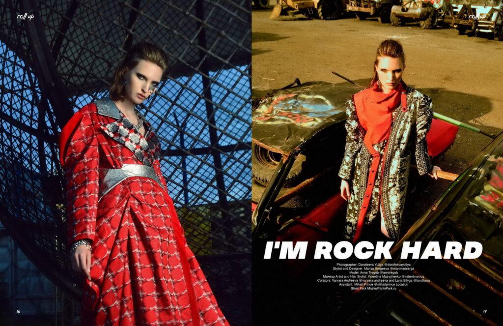 Институт бизнеса и дизайна