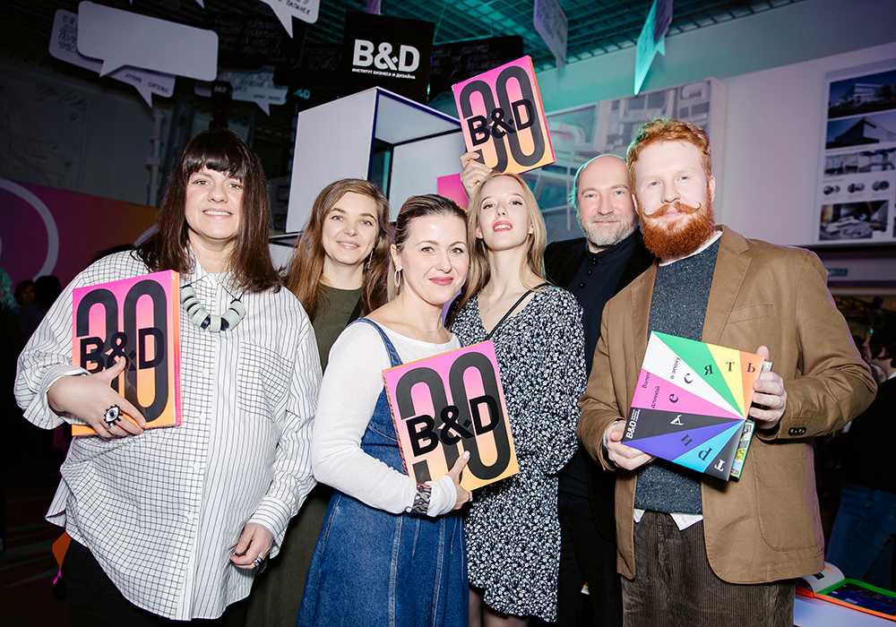 Институт бизнеса и дизайна