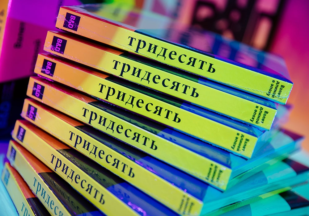 Институт бизнеса и дизайна