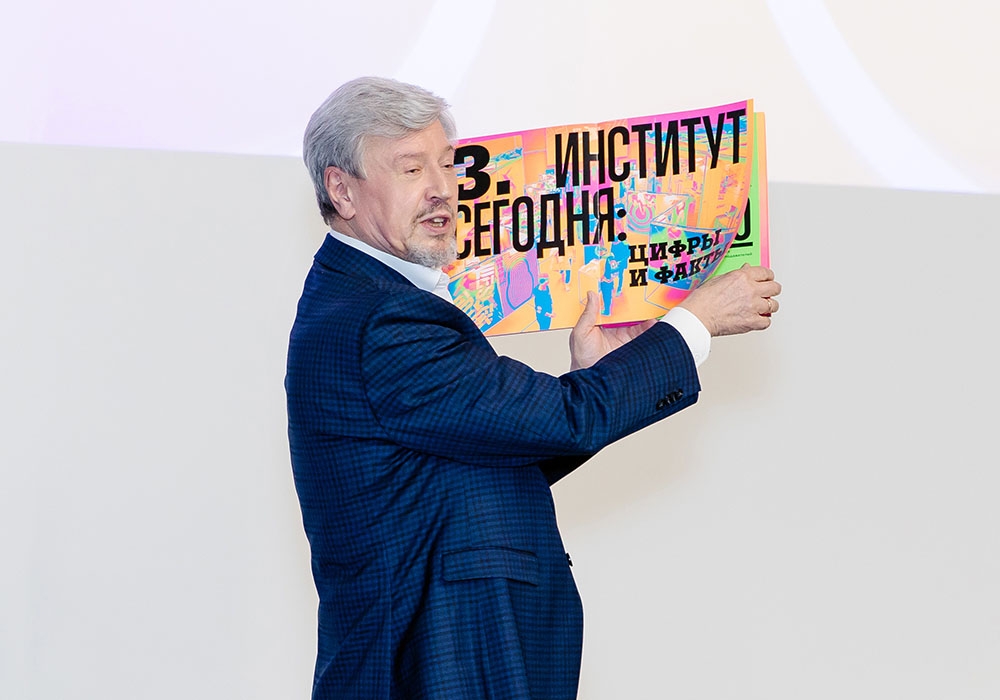 Институт бизнеса и дизайна