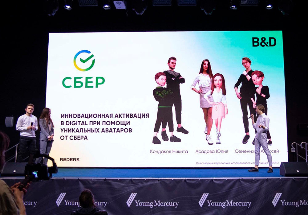 Институт бизнеса и дизайна