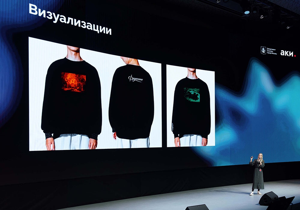 Институт бизнеса и дизайна