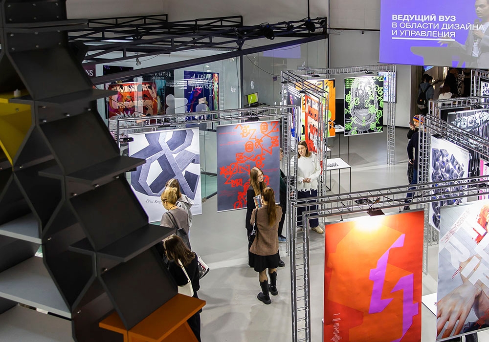 Институт бизнеса и дизайна