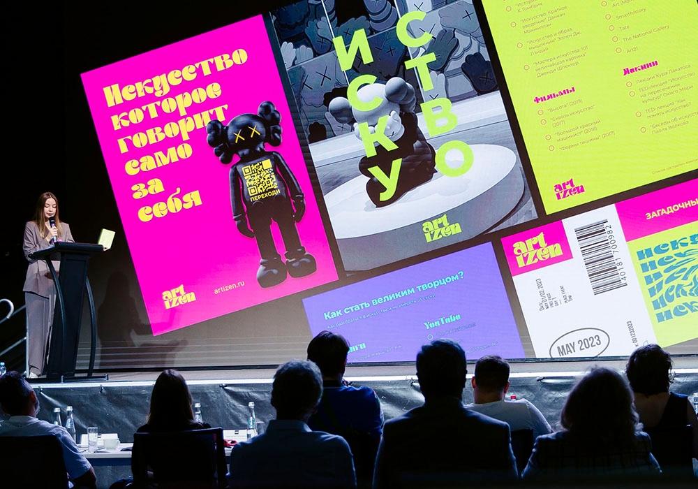 Институт бизнеса и дизайна