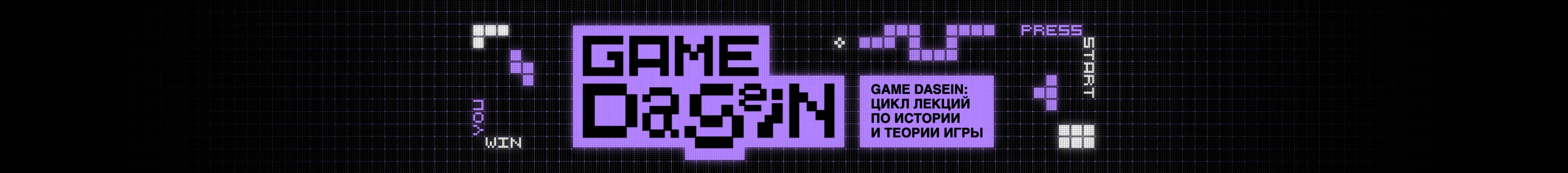 Институт бизнеса и дизайна