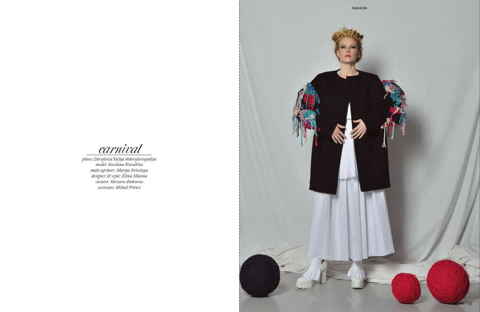 Институт бизнеса и дизайна