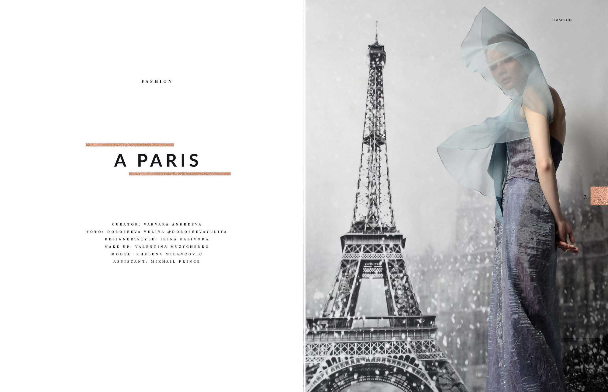 Институт бизнеса и дизайна