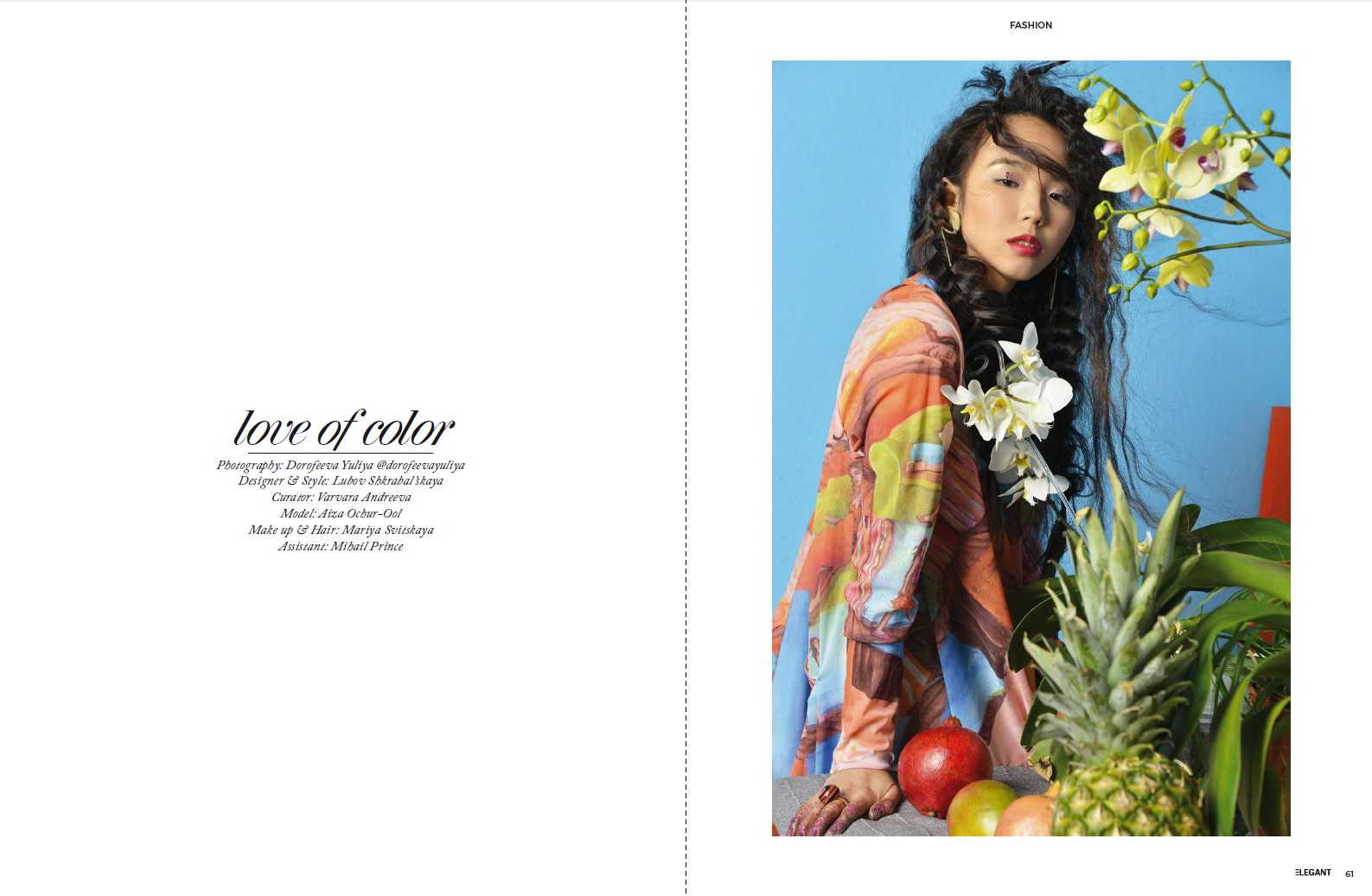 Институт бизнеса и дизайна