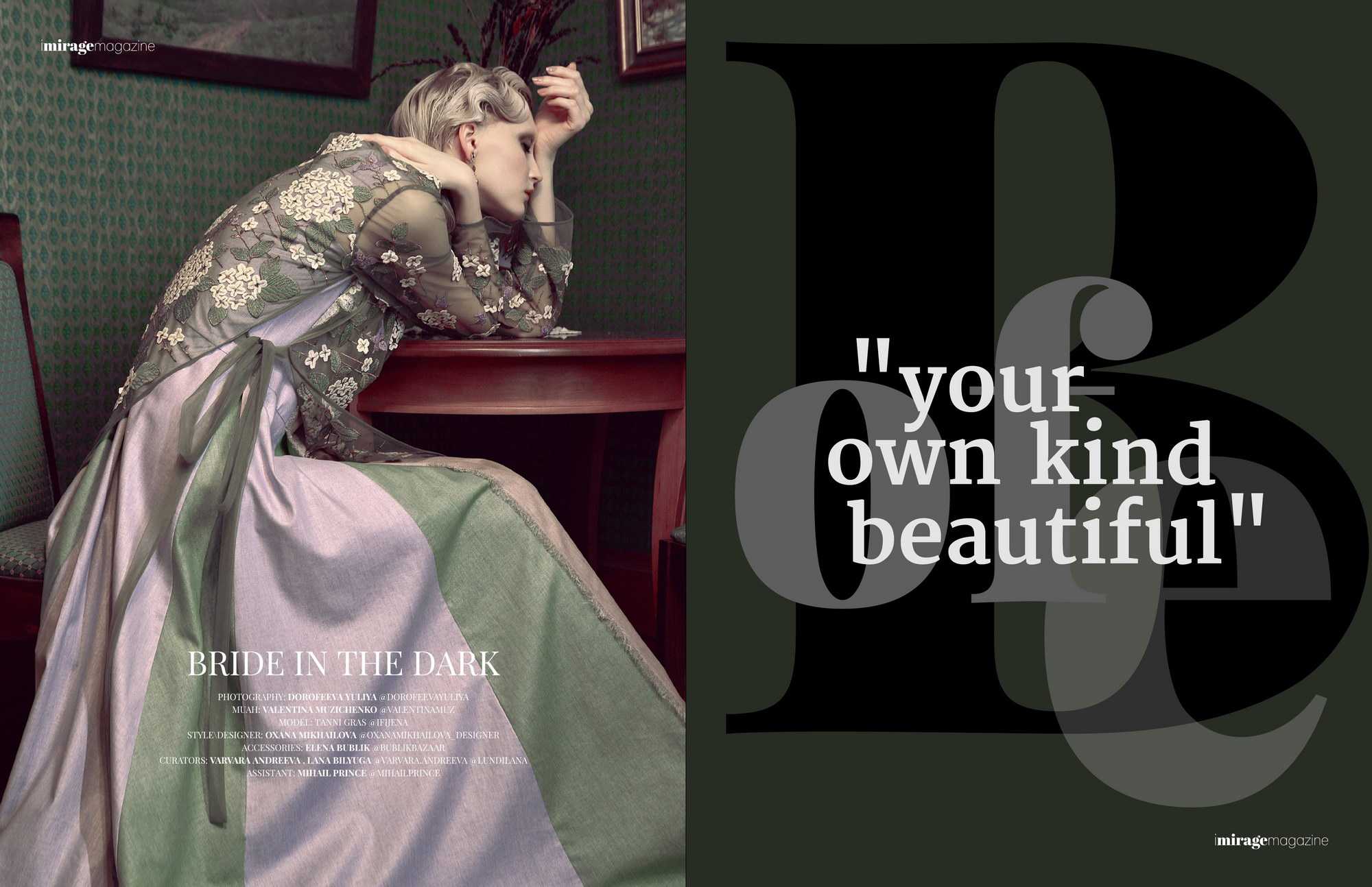 Институт бизнеса и дизайна