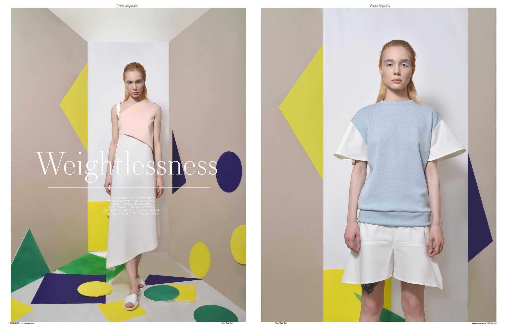 Институт бизнеса и дизайна