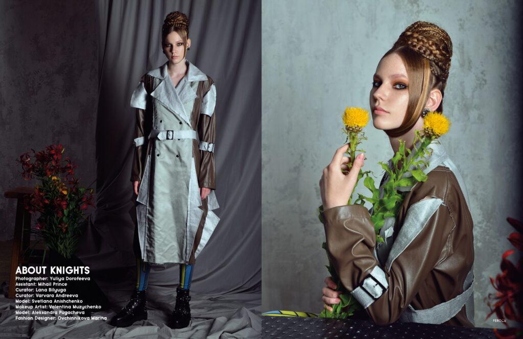 Институт бизнеса и дизайна