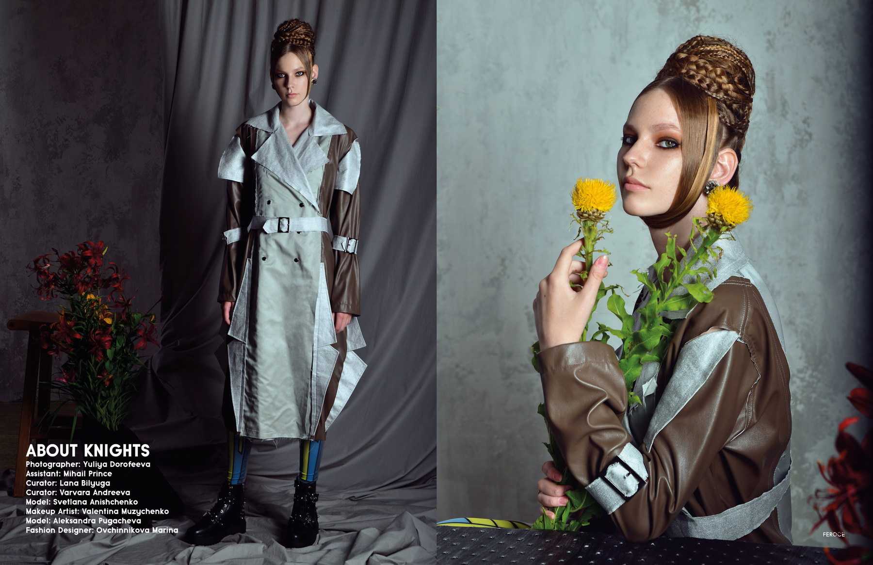 Институт бизнеса и дизайна